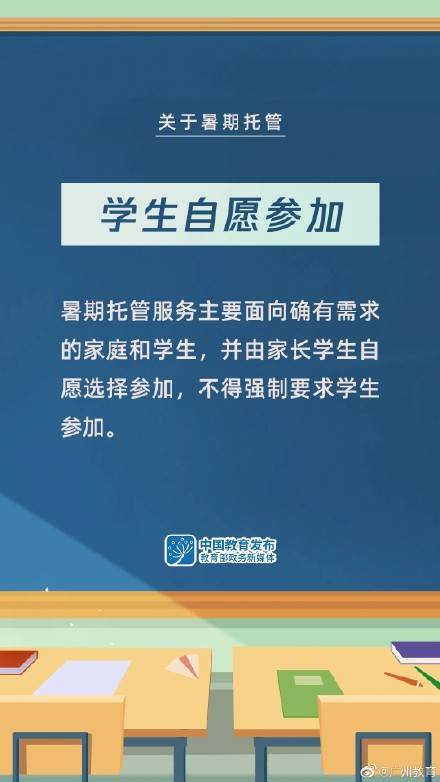 武穴市科技局职能与最新招聘信息全面解析