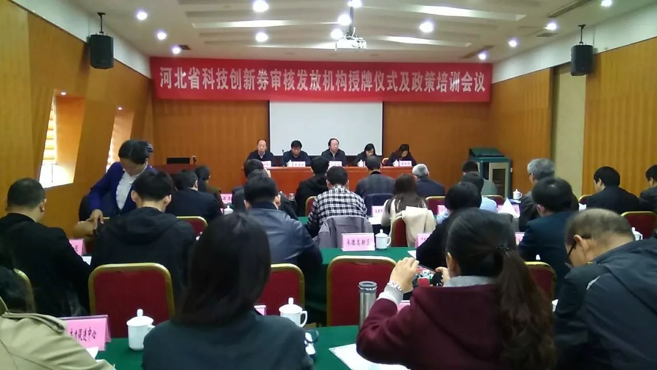 廊坊市社会科学院最新项目研究，探索前沿，引领未来