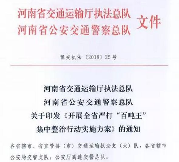 新青区级公路维护监理事业单位人事任命动态解析