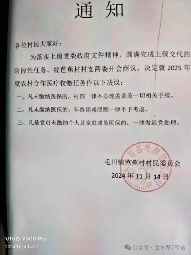 司家坝村委会人事重塑，推动乡村振兴的新领导团队任命