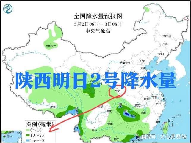 弥牟镇最新天气预报更新