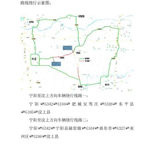 共和县公路运输管理事业单位发展规划展望