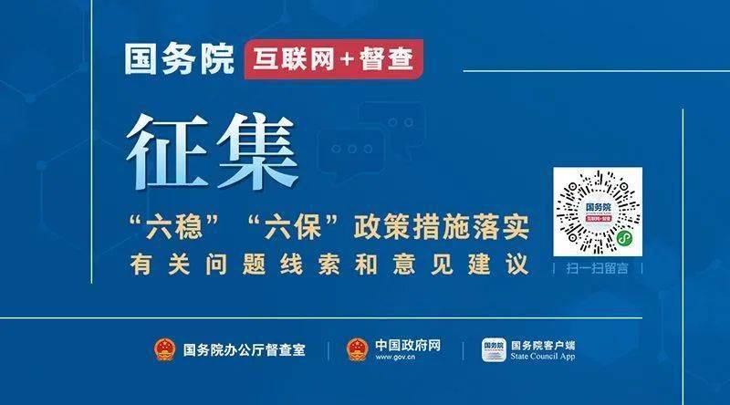 晋江市数据和政务服务局领导团队更新概览