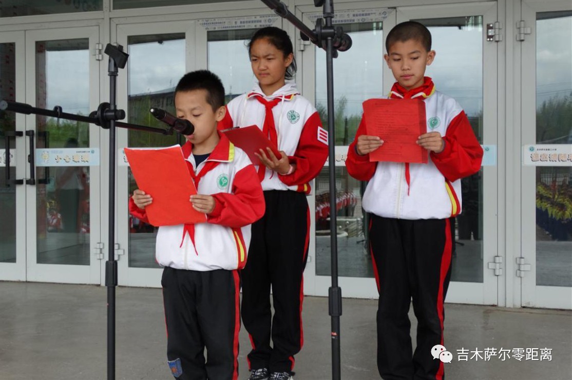 乌尔禾区小学最新动态报道