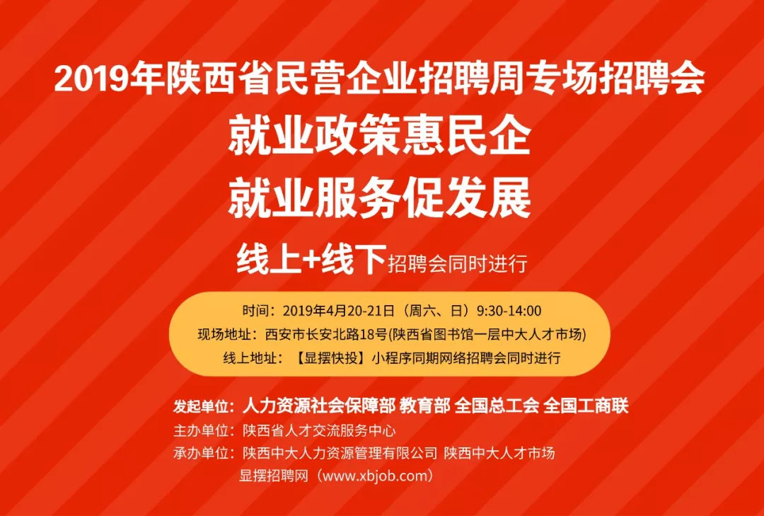 周家窝镇最新招聘信息全面解析