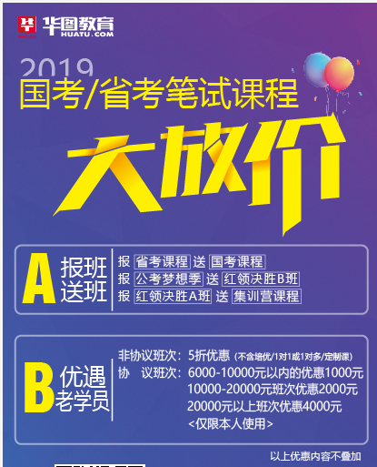 八棵树镇最新招聘信息全面解析