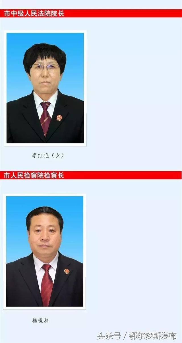 省直辖县级行政单位市人民检察院领导团队及职责概览