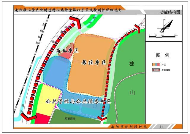 东京樱花洒向巴黎的街╰ 第3页