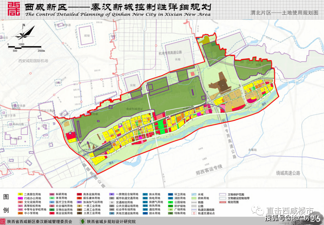 铁岭市人事局最新发展规划概览