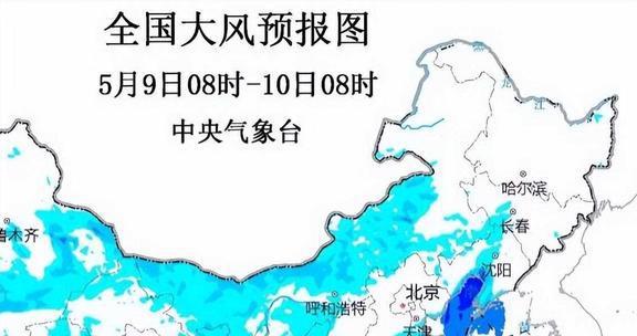 强村天气预报更新通知