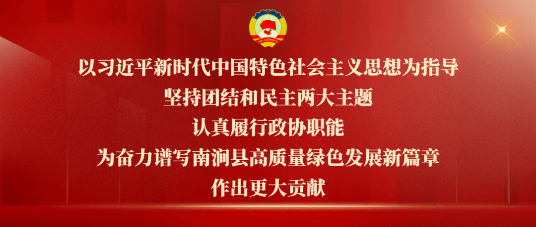 南涧彝族自治县体育馆人事大调整，开启体育发展新篇章