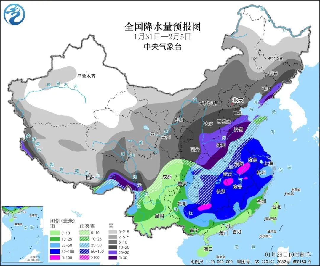 南湖街道办事处天气预报更新通知