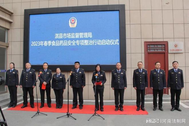 淇县市场监管现代化项目助力地方经济高质量发展