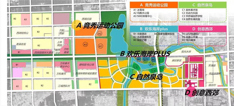 宁阳县文化广电体育和旅游局最新发展战略蓝图