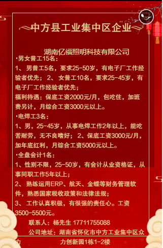 茶庵铺镇招聘信息更新与就业市场深度解析