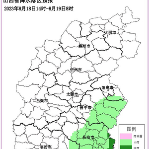 山西省长治市平顺县中五井乡天气预报更新通知