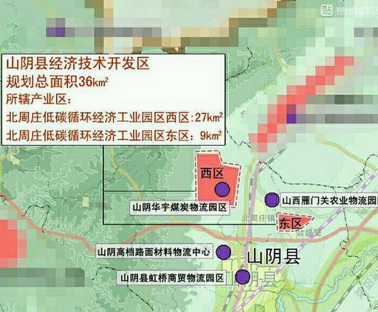 条山集团全新发展规划概览