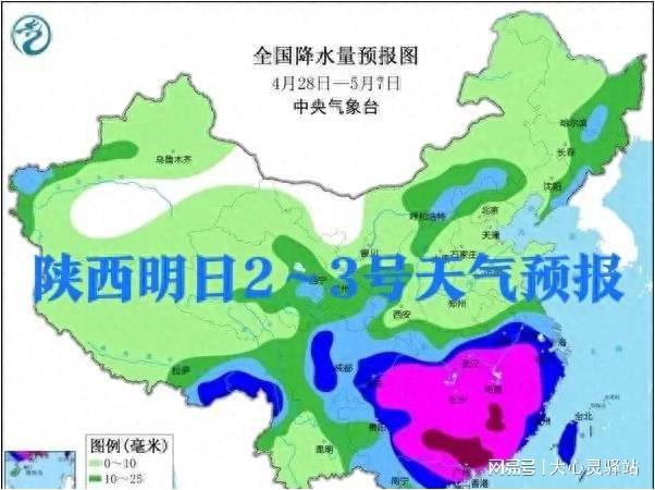 恰嘎村最新天气预报信息汇总