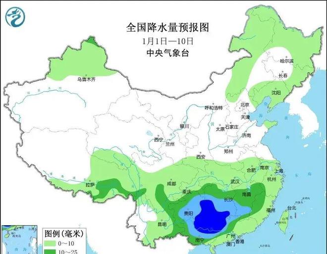 班列天气预报更新通知