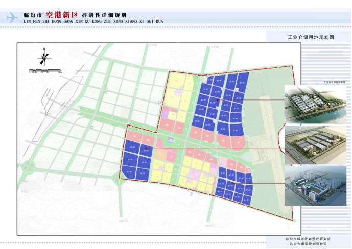 临猗县自然资源和规划局最新发展规划概览