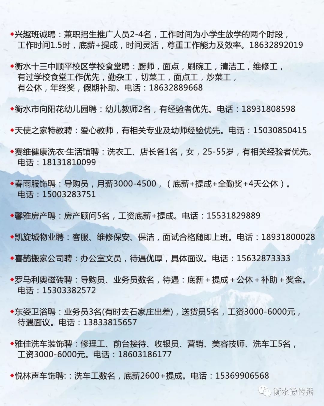 西工区级托养福利事业单位招聘概述与解析，最新招聘信息一网打尽