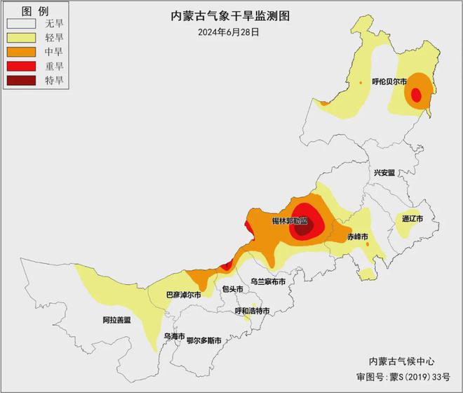 孤海未蓝 第2页