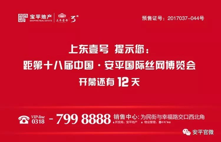 安图县林业局最新招聘信息全面解析