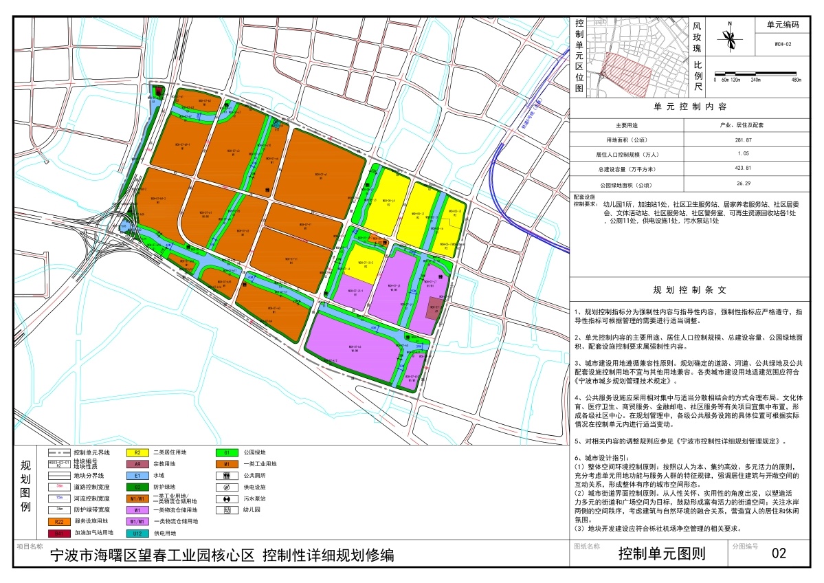 安居区卫生健康局发展规划，构建健康新篇章