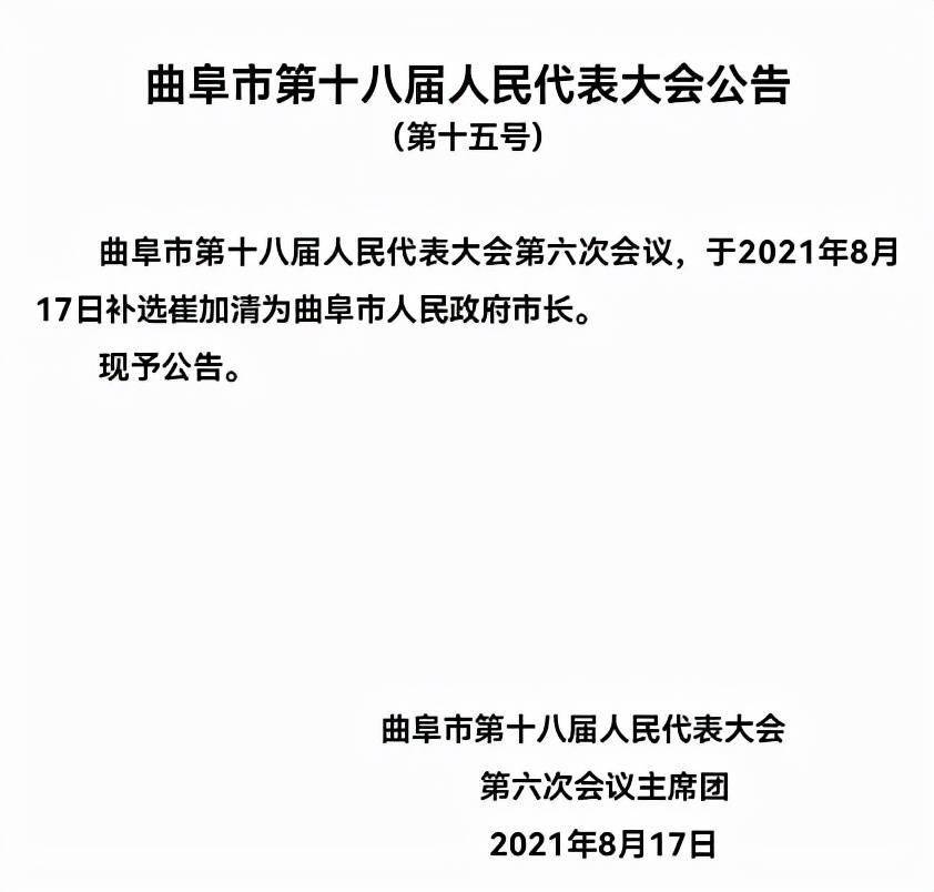 涉县图书馆人事任命揭晓，文化事业迎来发展新篇章