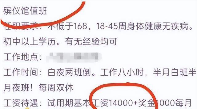 滦平县殡葬事业单位招聘信息与行业趋势解析