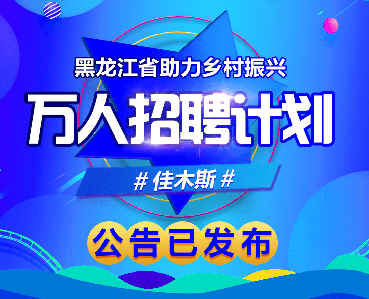 阿当村最新招聘信息全面解析