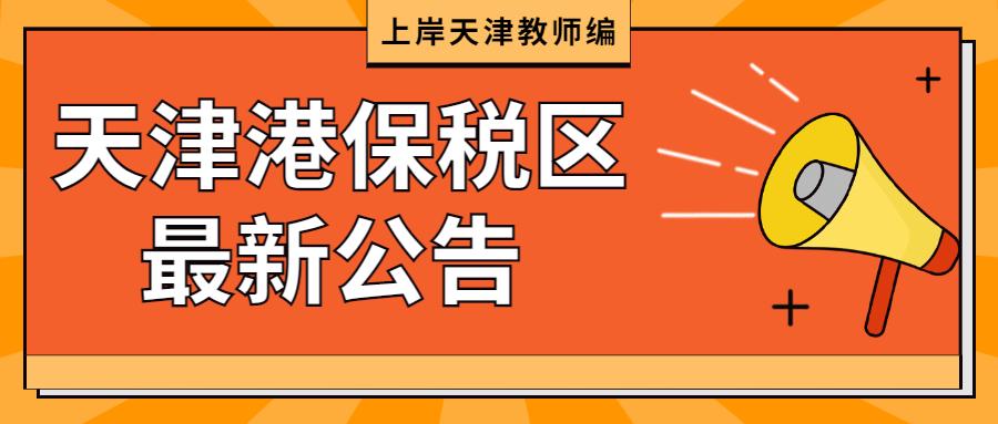 中陶村委会最新招聘信息全面解析