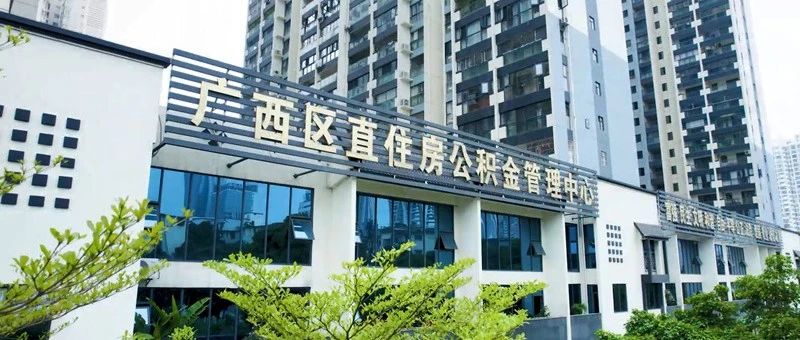 南宁首府住房改革委办公室新项目推动城市住房改革，民生福祉显著增强