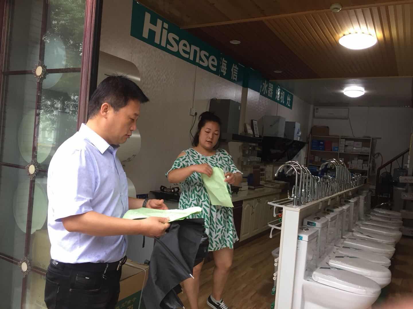 渭南市工商行政管理局最新发展规划概览