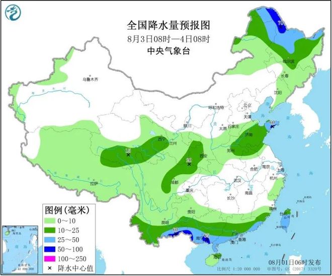 随遇而安 第2页