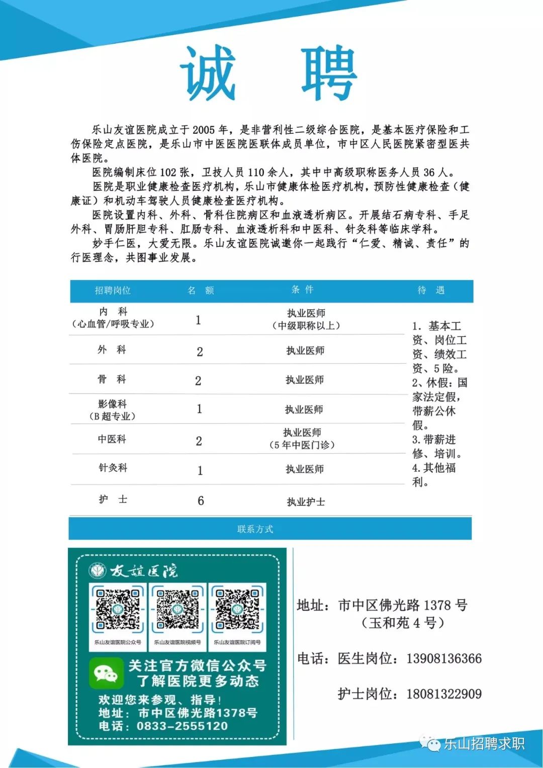 ヤ经典坏疍 第2页