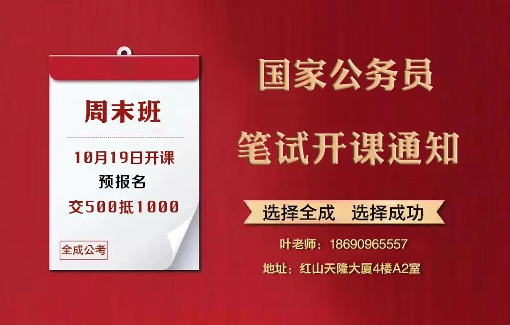 塘沽区市场监督管理局最新招聘详解