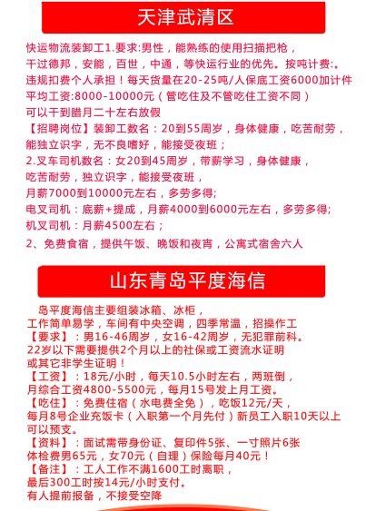 敖汉旗审计局最新招聘启事概览