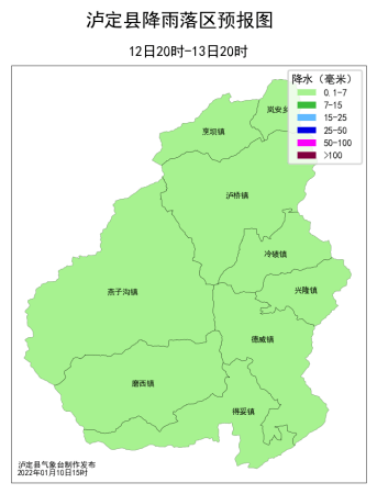 杨那村委会天气预报更新通知