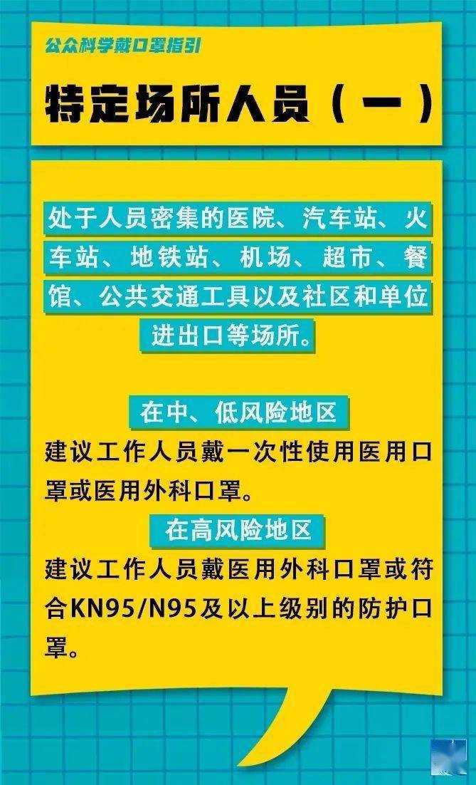 鱼岭村最新招聘信息全面解析