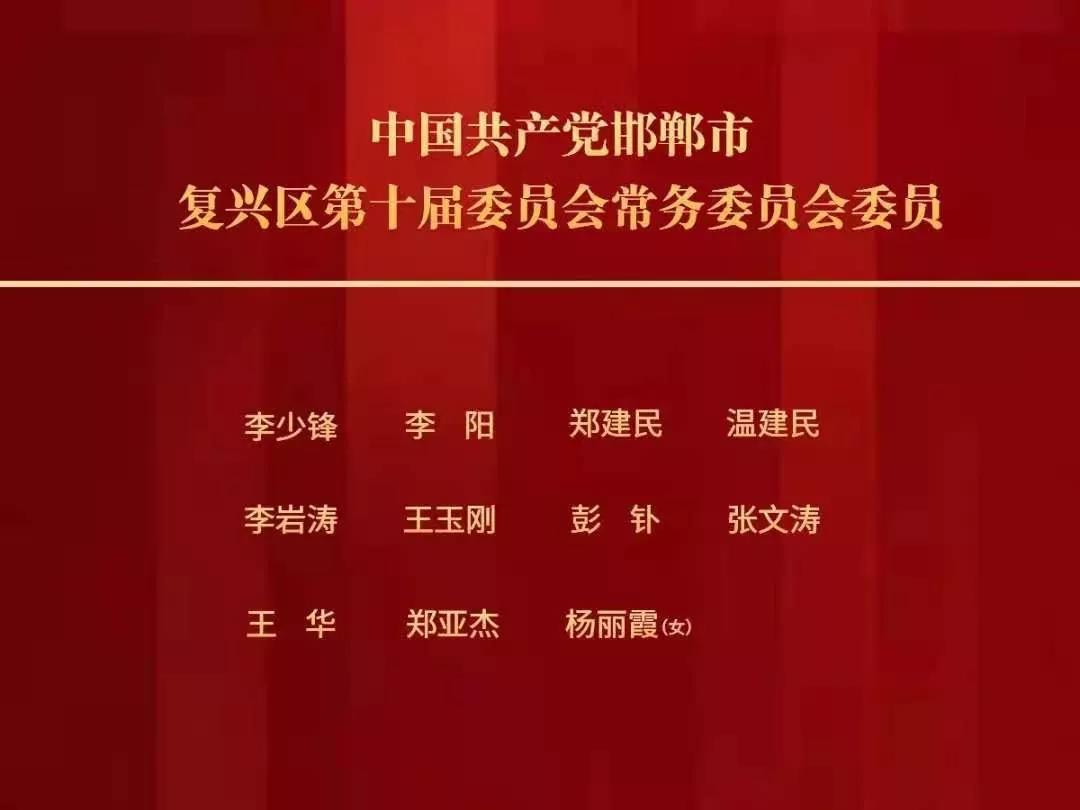 三思乡最新人事任命动态及其深远影响