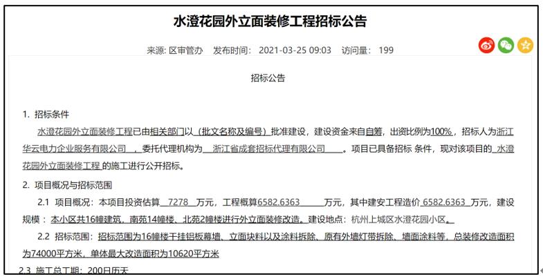 双清区防疫检疫站招聘信息发布与职业机会深度探讨