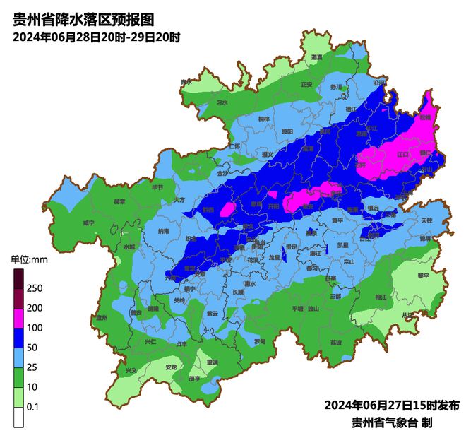 东泉镇天气预报更新通知