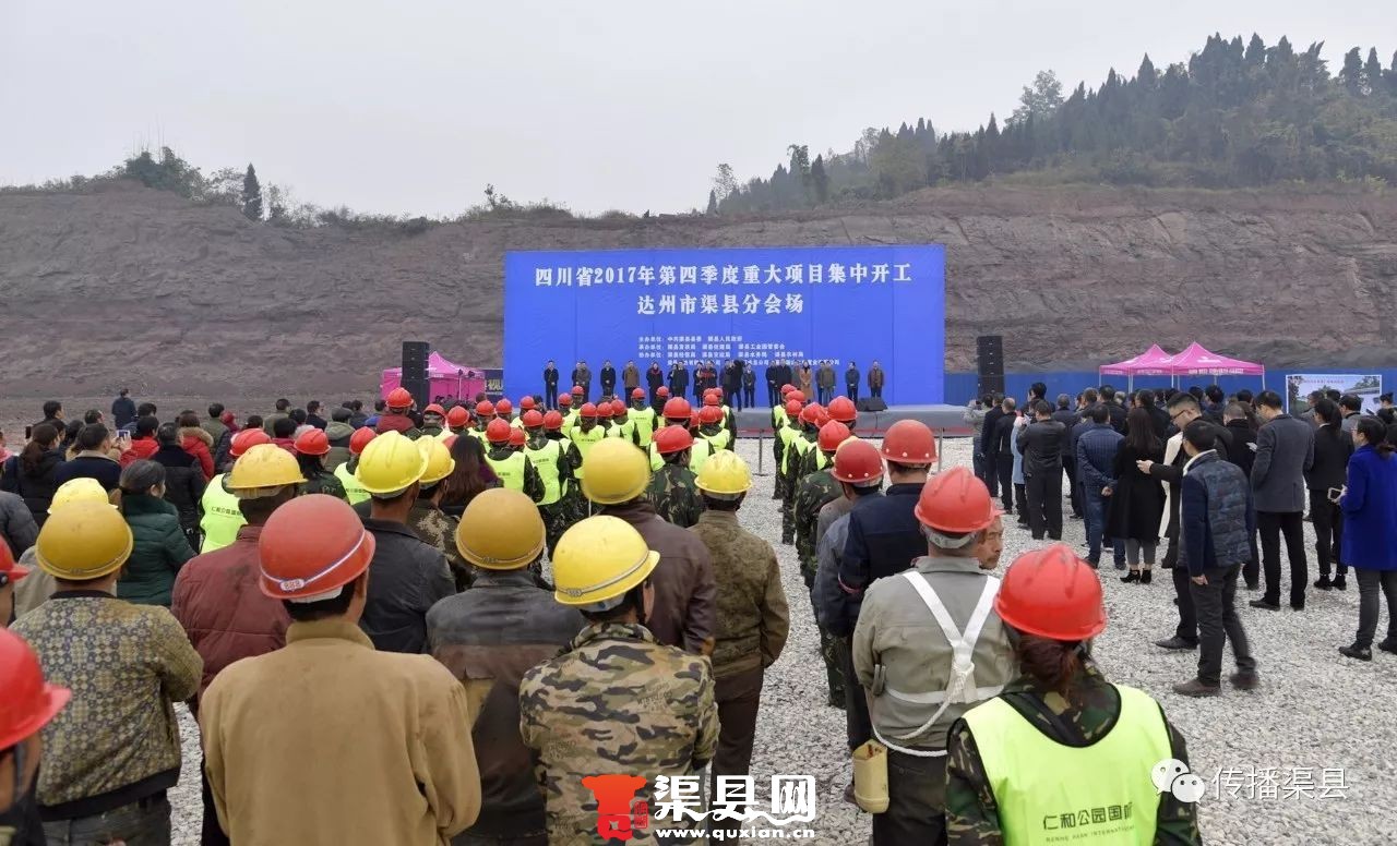 渠县住房和城乡建设局最新项目进展动态