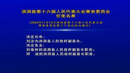 2025年1月3日 第11页