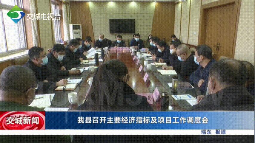 交城县统计局最新项目概览与数据分析报告