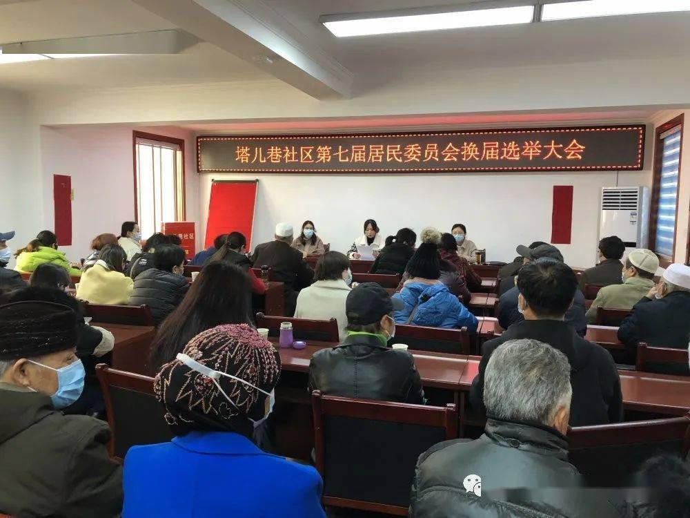 城北街社区人事任命重塑未来，激发社区新活力新篇章