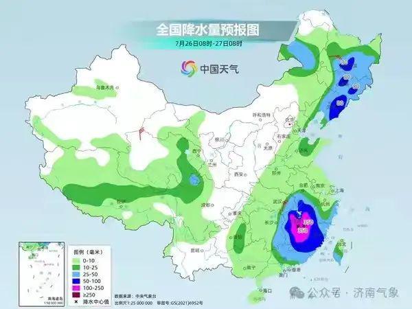 民康街道天气预报更新通知