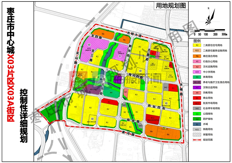 站儿巷居委会未来发展规划揭晓