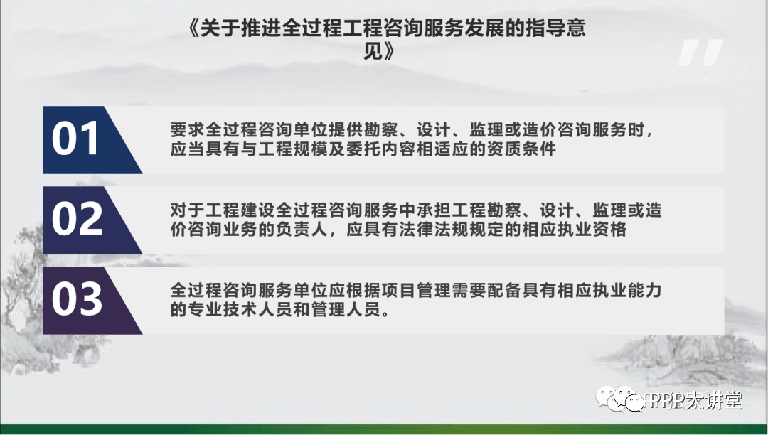 天河区公路维护监理事业单位发展规划概览